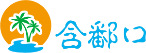 台州富海进出口贸易公司